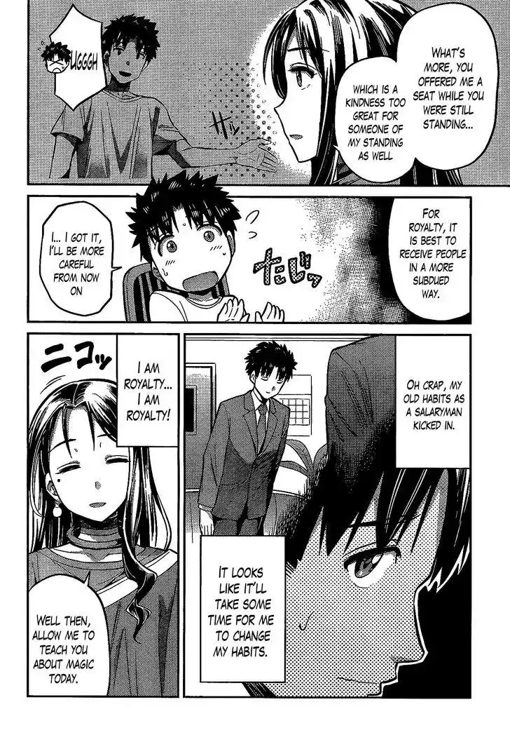 Risou no Himo Seikatsu Chapter 6 8